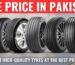 Tyre price in Pakistan